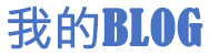 满洲里市娱乐网
